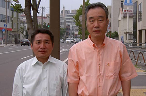 著名人も手放せない逸品！