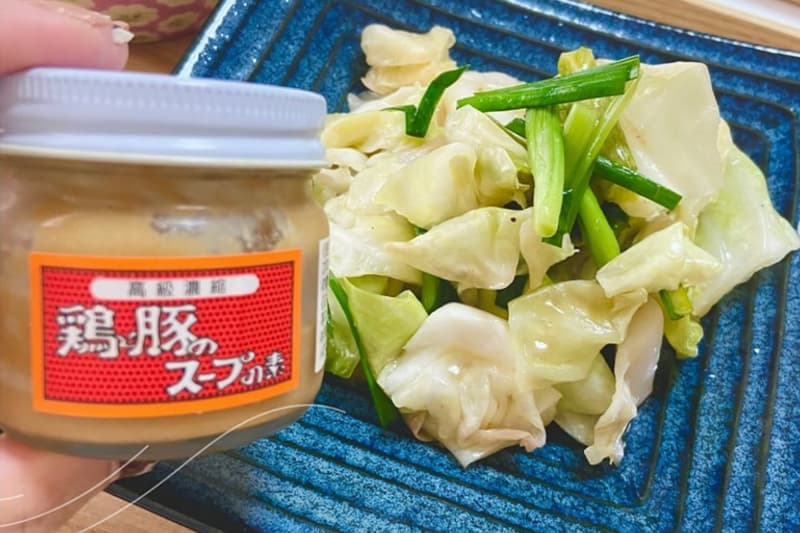 うまだれキャベツ