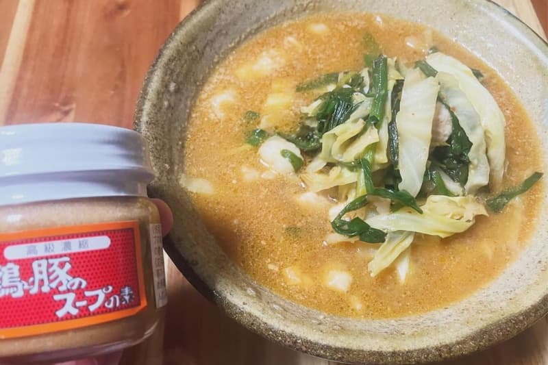 ピリ辛もつ味噌ラーメン